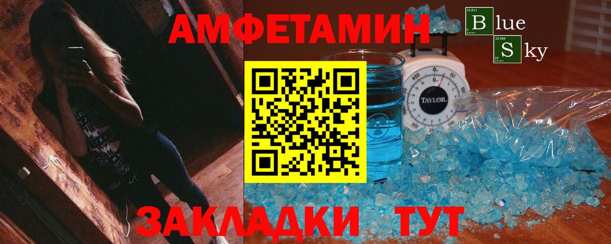 АМФ Premium Орёл