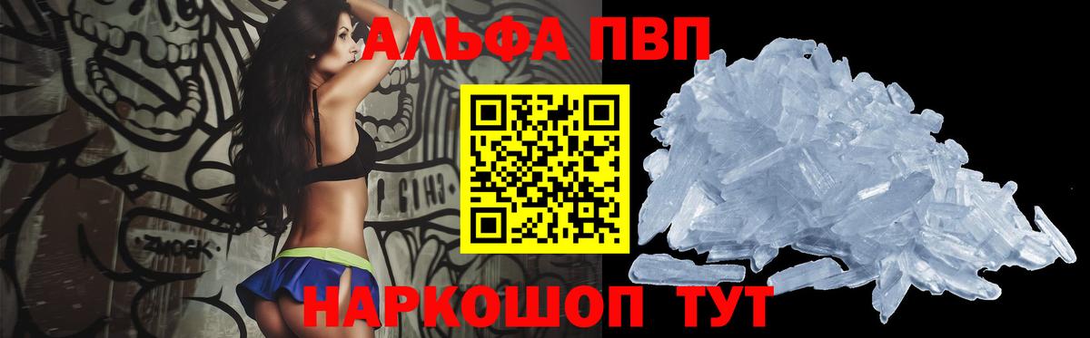 Alpha-PVP Соль Орёл