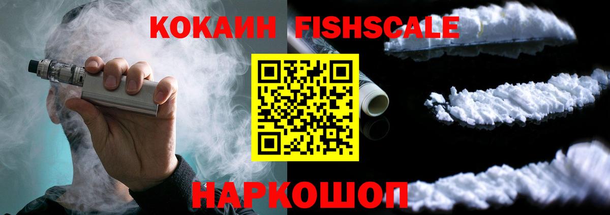 COCAIN 99%  КОКАИН  Вход с VPN  Орёл  Кокаин 98% 