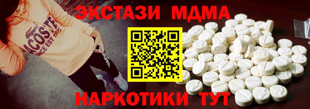 Ecstasy VHQ  Ecstasy  ЭКСТАЗИ круглые  Орёл  Вход с VPN 