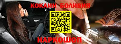 марки nbome Бугуруслан