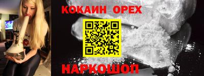 марки nbome Будённовск