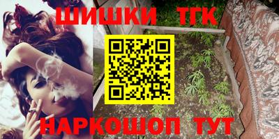 марки nbome Бугуруслан