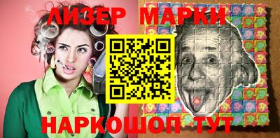 марки nbome Будённовск