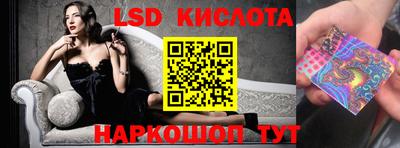 марки nbome Будённовск
