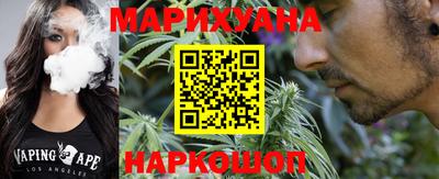 марки nbome Бугуруслан