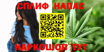 марки nbome Бугуруслан