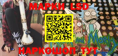 марки nbome Будённовск
