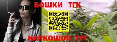 марки nbome Будённовск