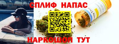 марки nbome Будённовск