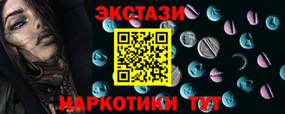марки nbome Будённовск