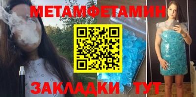 марки nbome Будённовск