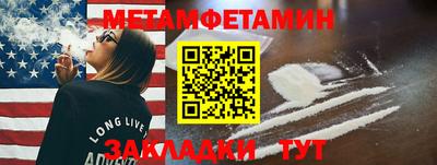 марки nbome Бугуруслан