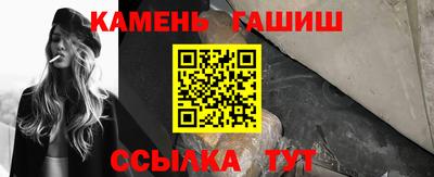 марки nbome Бугуруслан