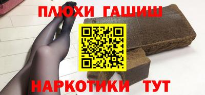 марки nbome Бугуруслан