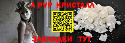 марки nbome Бугуруслан