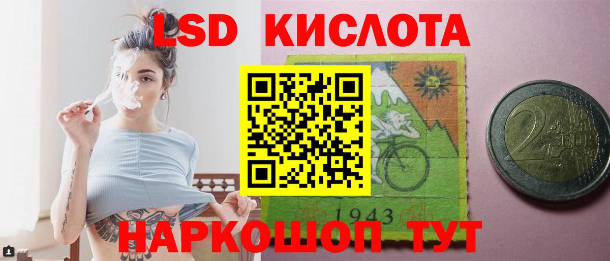 ЛСД экстази ecstasy Орёл