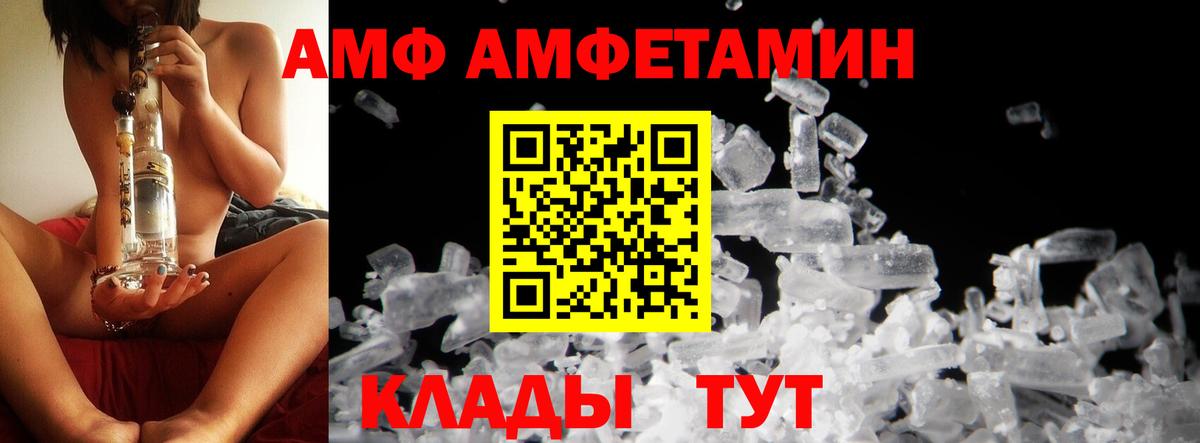 Первитин пудра Орёл