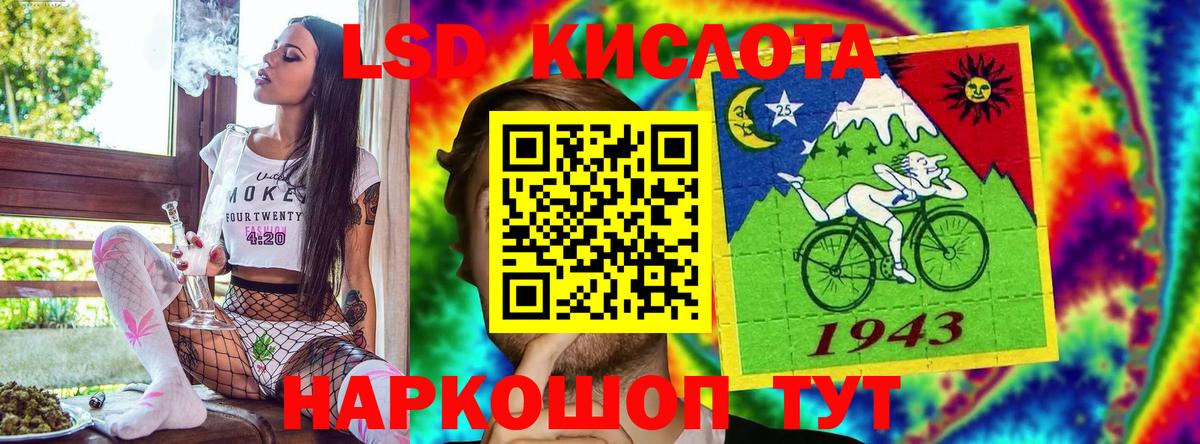 Марки NBOMe 1500мкг Орёл