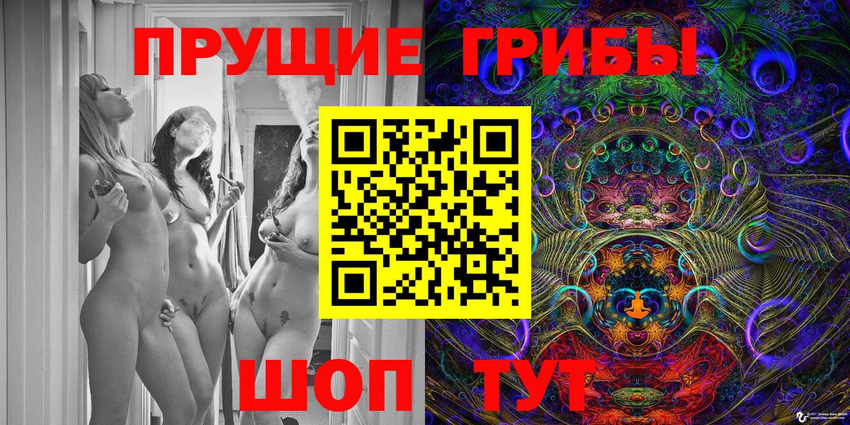 Орёл  Галлюциногенные грибы ЛСД  Вход с VPN 