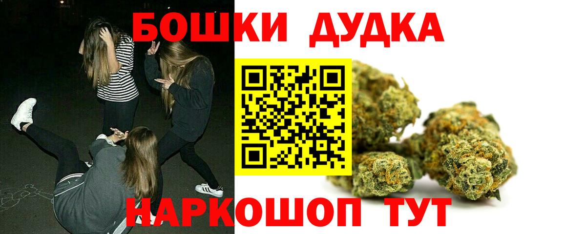 Канабис AK-47  Канабис марихуана  Бошки Шишки тримм  Вход с VPN  Орёл 